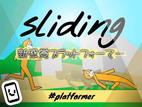 Play Sliding